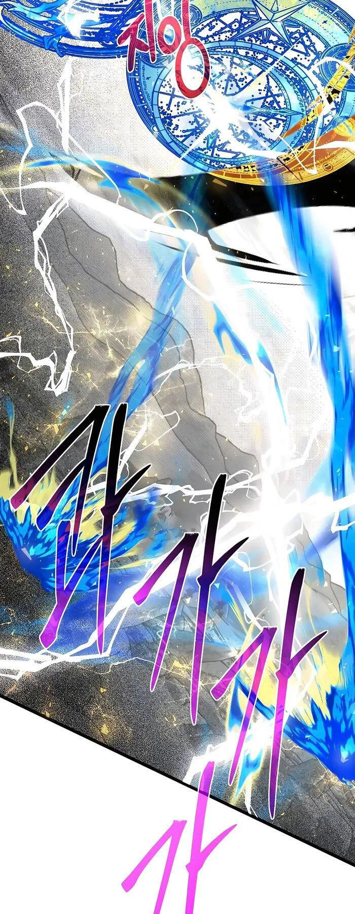 Anh Trai Anh Hùng Là Người Đã Chết Trong Học Viện Chapter 71 - 52