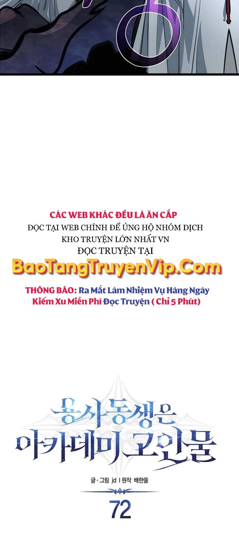 Anh Trai Anh Hùng Là Người Đã Chết Trong Học Viện Chapter 72 - 7