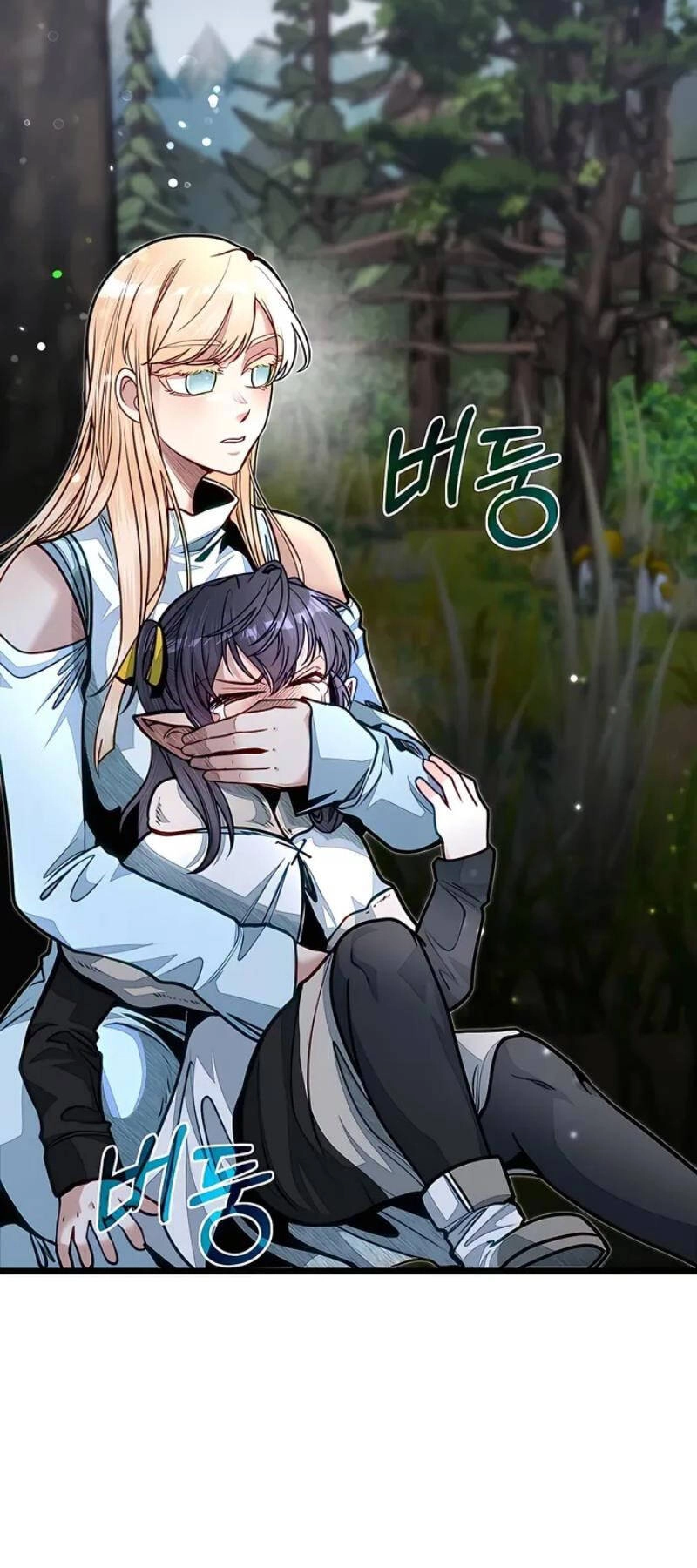 Anh Trai Anh Hùng Là Người Đã Chết Trong Học Viện Chapter 72 - 61