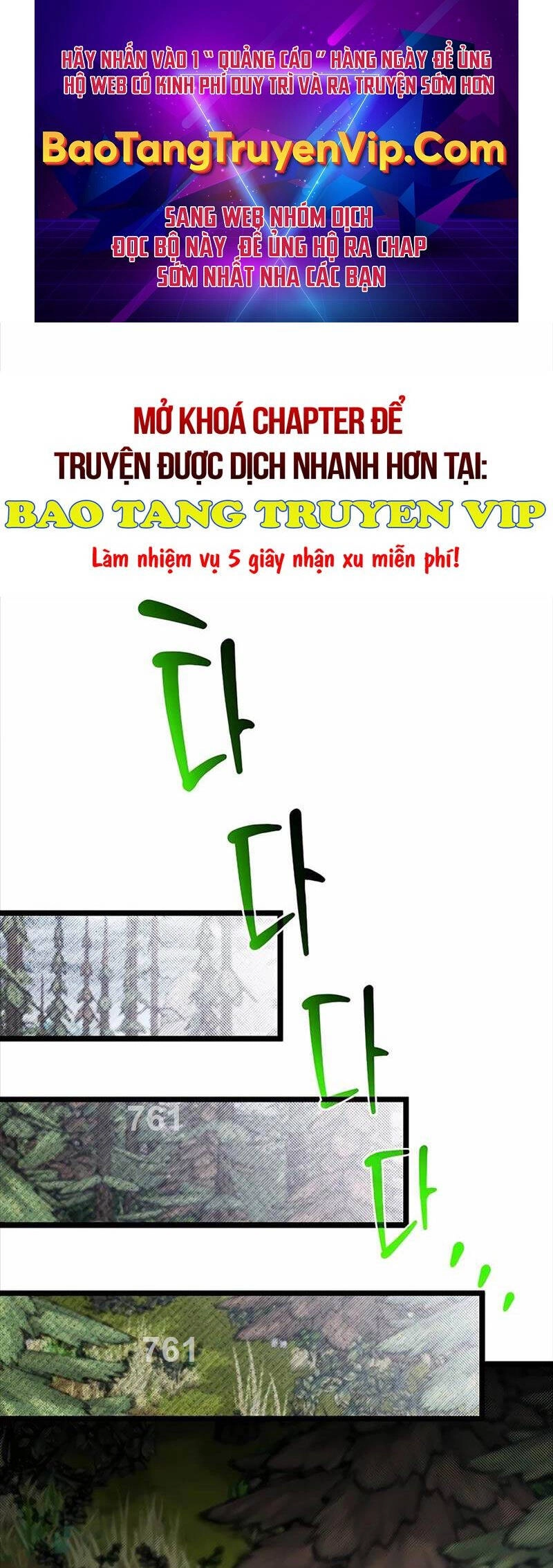 Anh Trai Anh Hùng Là Người Đã Chết Trong Học Viện Chapter 73 - 1