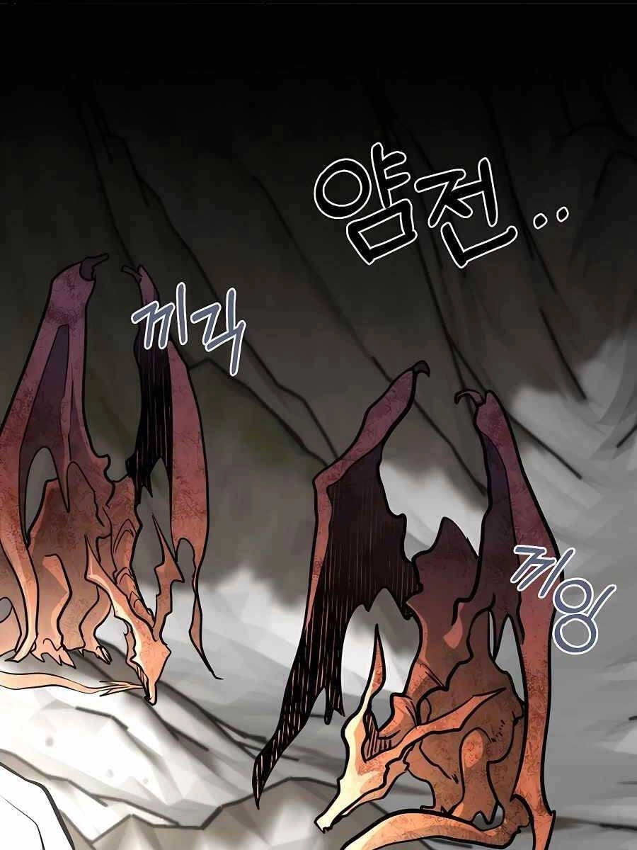 Anh Trai Anh Hùng Là Người Đã Chết Trong Học Viện Chapter 0 - 55