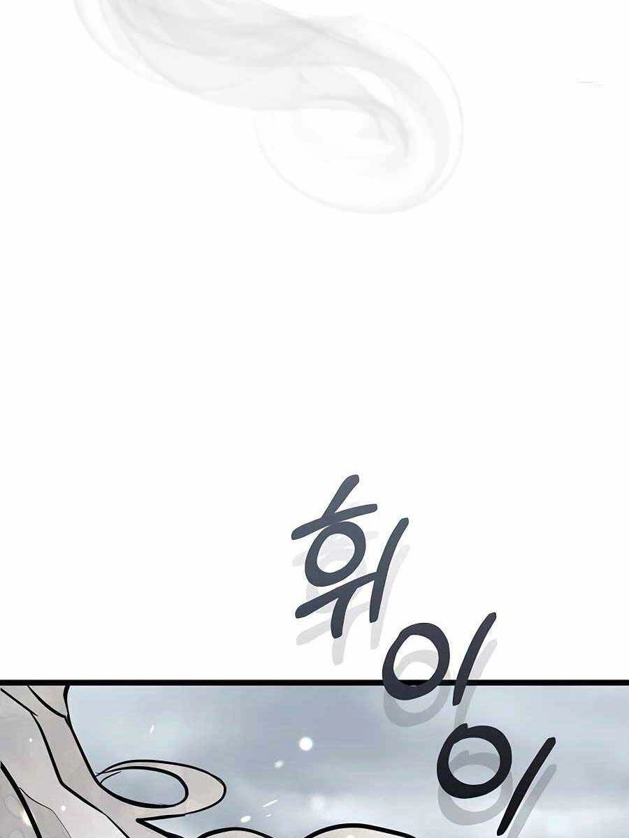 Anh Trai Anh Hùng Là Người Đã Chết Trong Học Viện Chapter 0 - 71