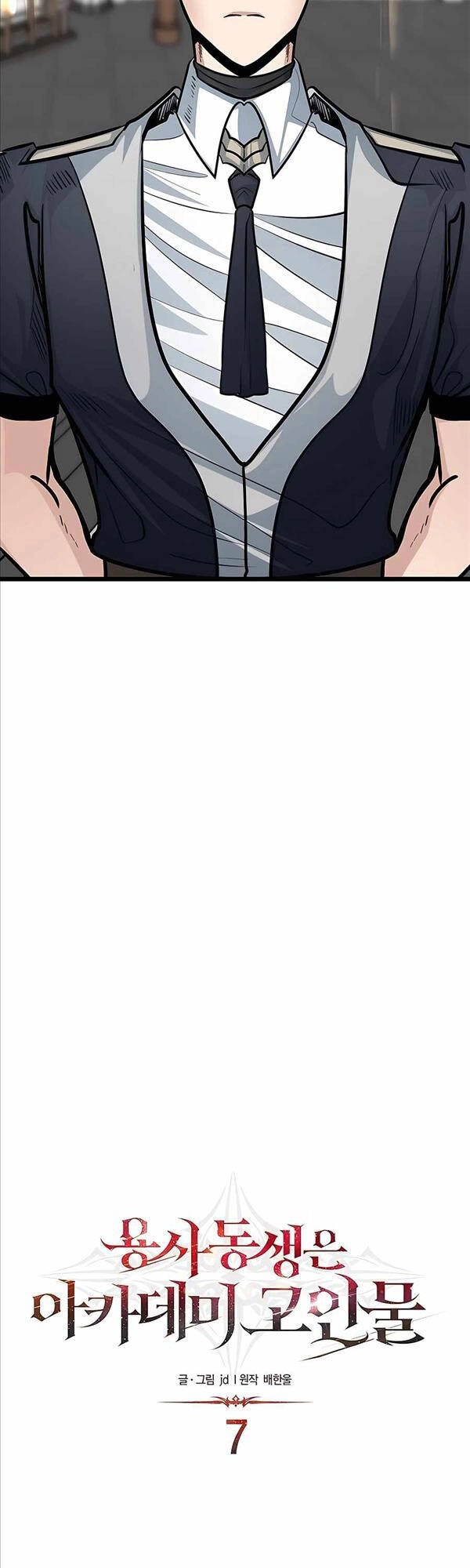 Anh Trai Anh Hùng Là Người Đã Chết Trong Học Viện Chapter 7 - 4