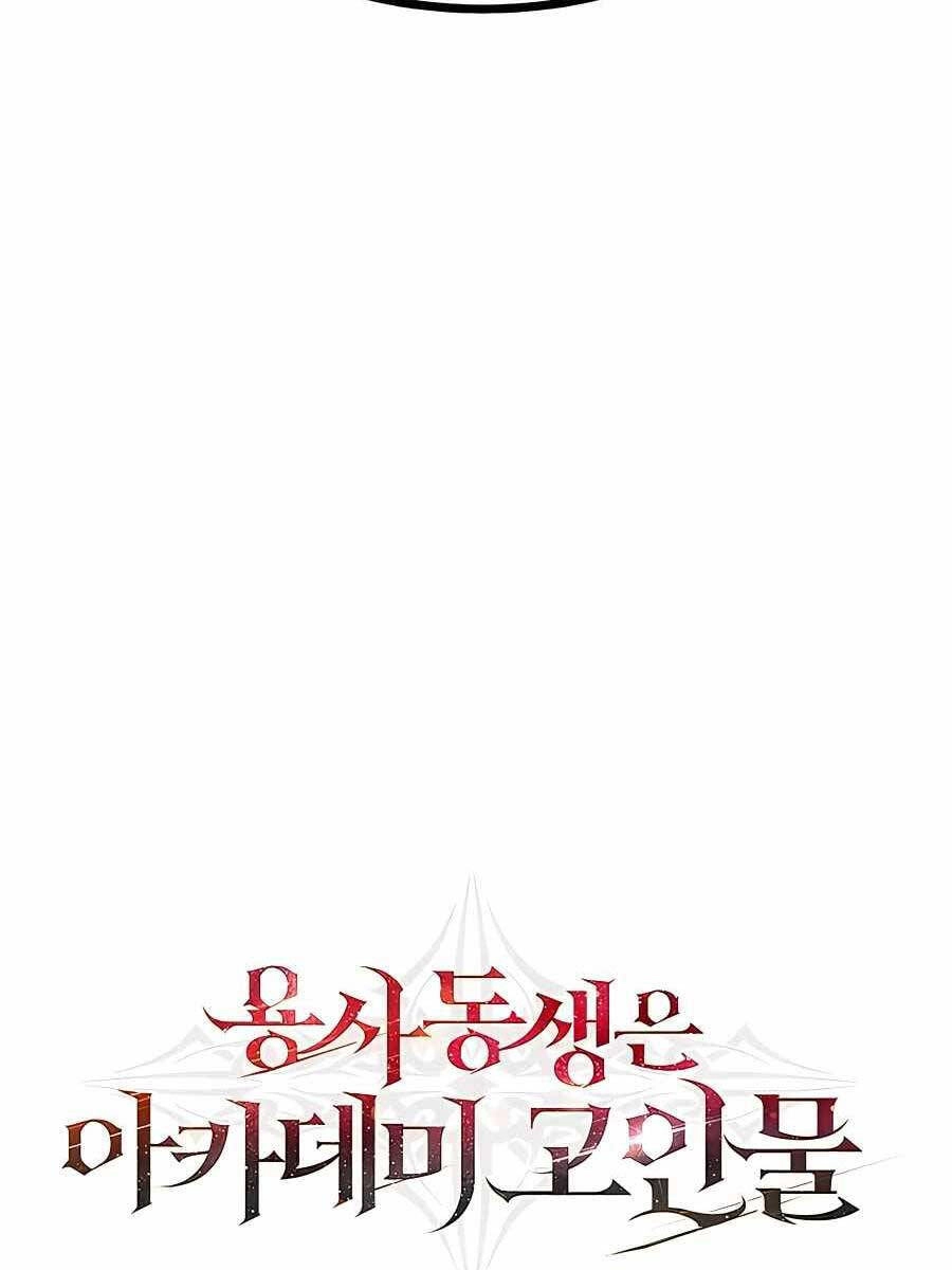 Anh Trai Anh Hùng Là Người Đã Chết Trong Học Viện Chapter 9 - 13