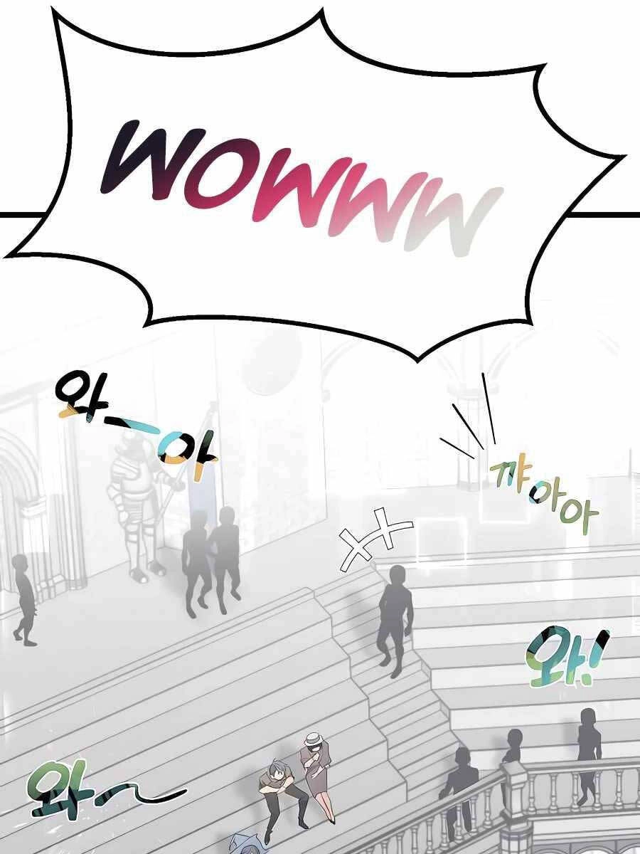 Anh Trai Anh Hùng Là Người Đã Chết Trong Học Viện Chapter 9 - 17