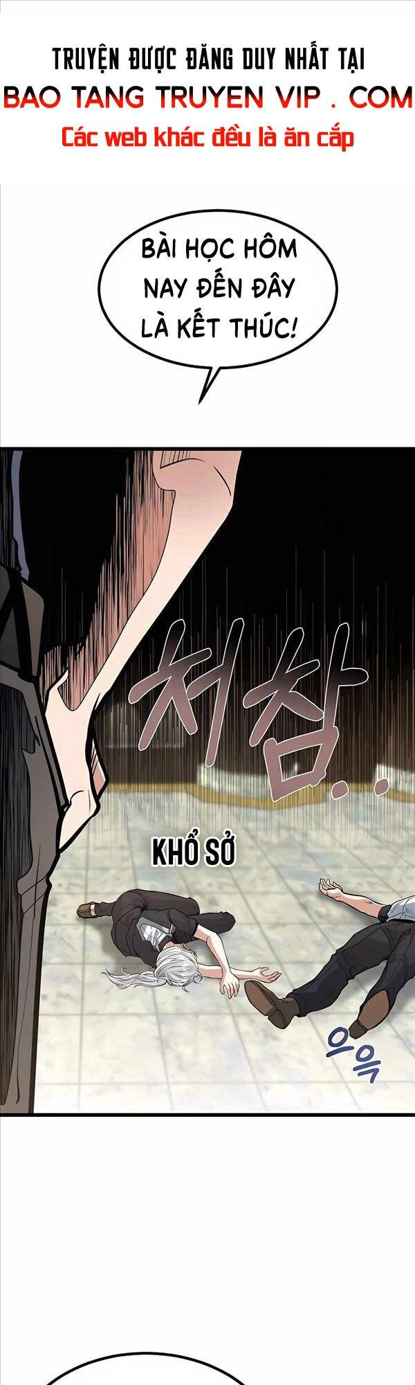 Anh Trai Anh Hùng Là Người Đã Chết Trong Học Viện Chapter 12 - 1