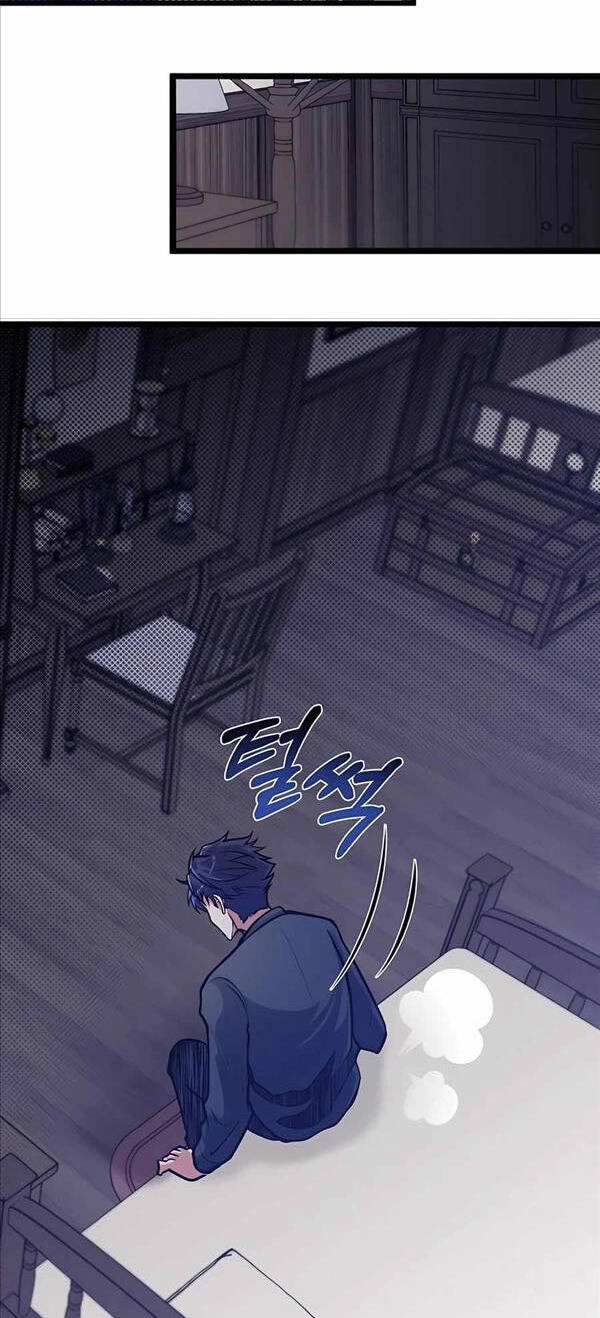 Anh Trai Anh Hùng Là Người Đã Chết Trong Học Viện Chapter 13 - 37