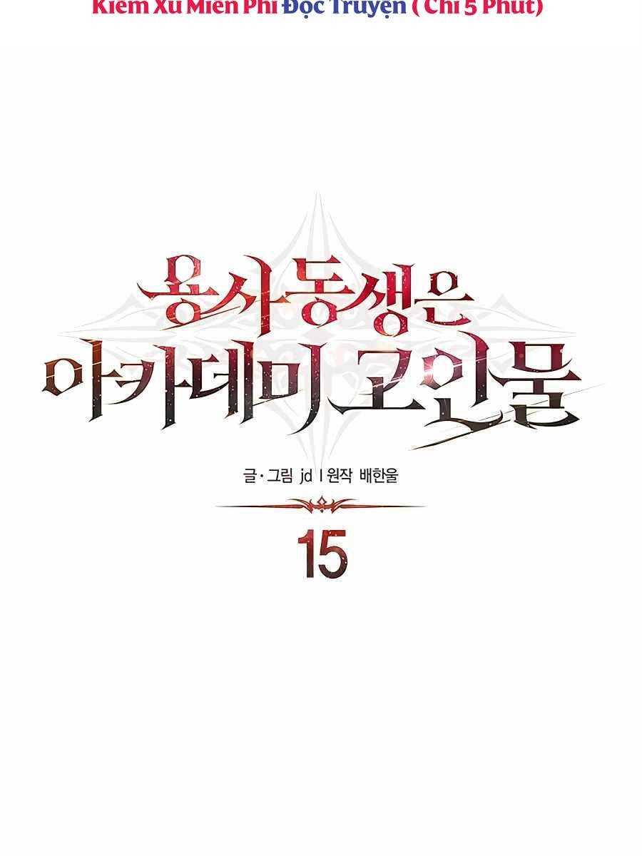 Anh Trai Anh Hùng Là Người Đã Chết Trong Học Viện Chapter 15 - 10