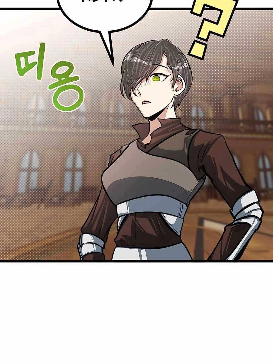 Anh Trai Anh Hùng Là Người Đã Chết Trong Học Viện Chapter 18 - 87