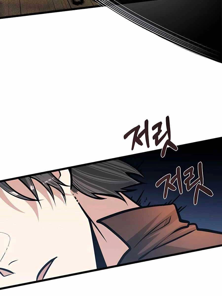 Anh Trai Anh Hùng Là Người Đã Chết Trong Học Viện Chapter 19 - 8