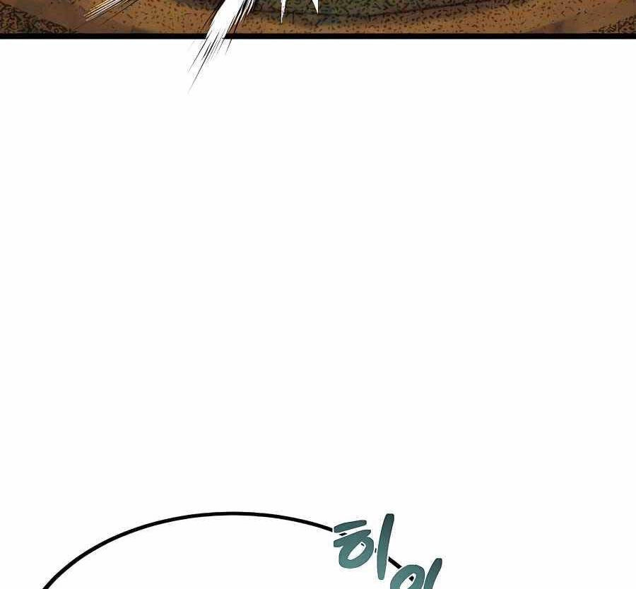 Anh Trai Anh Hùng Là Người Đã Chết Trong Học Viện Chapter 19 - 42