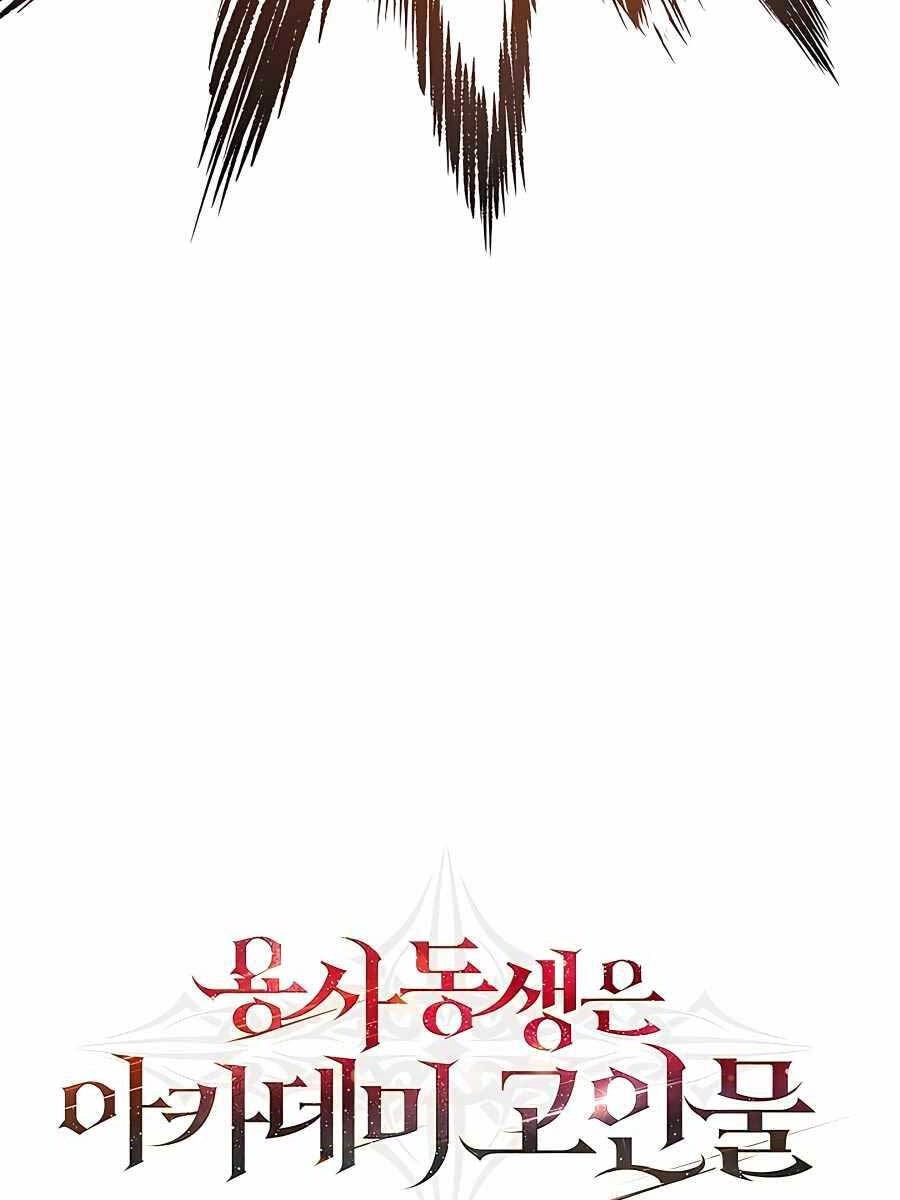 Anh Trai Anh Hùng Là Người Đã Chết Trong Học Viện Chapter 19 - 86