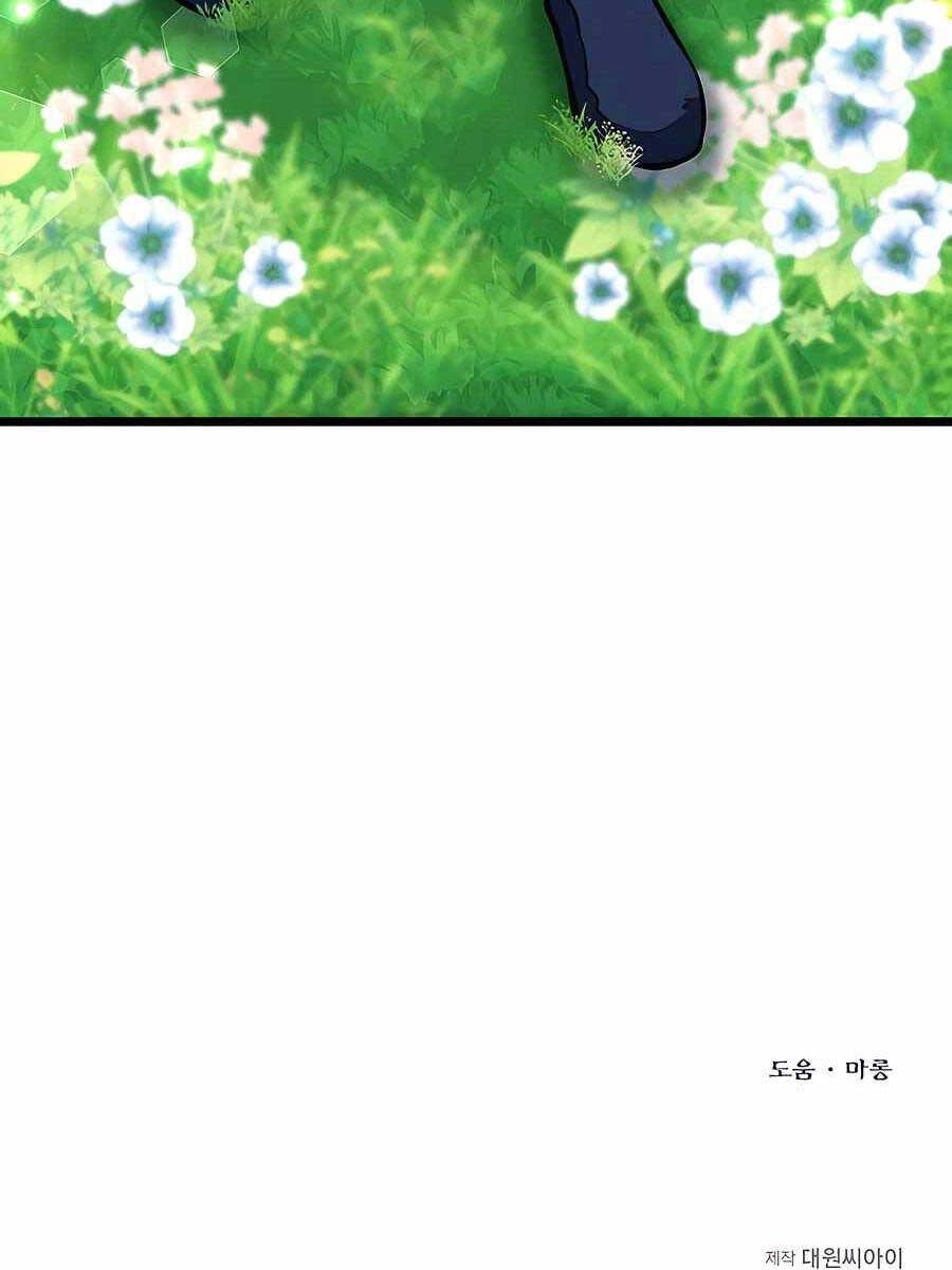 Anh Trai Anh Hùng Là Người Đã Chết Trong Học Viện Chapter 20 - 117