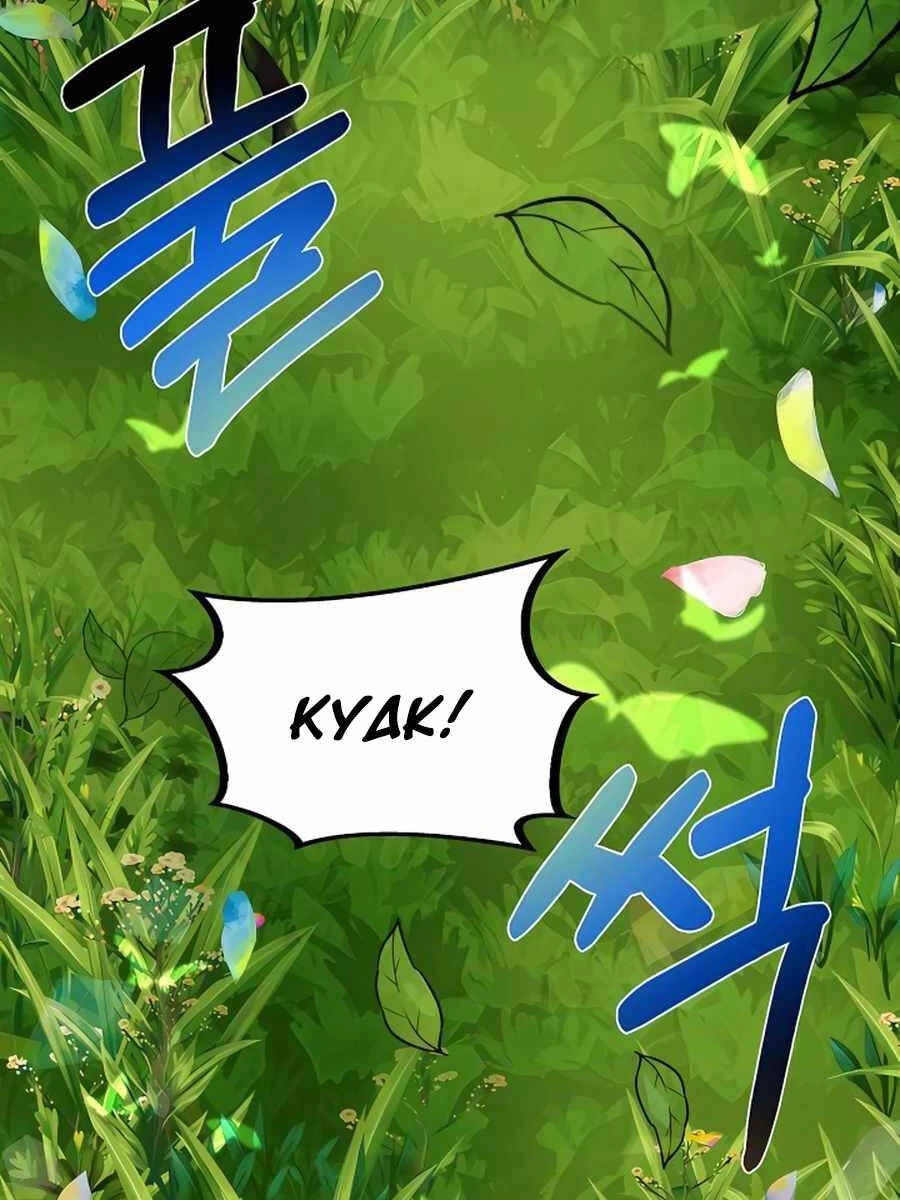 Anh Trai Anh Hùng Là Người Đã Chết Trong Học Viện Chapter 21 - 19