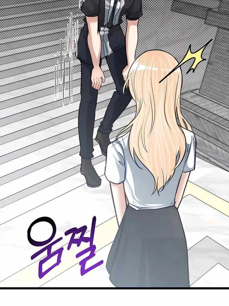 Anh Trai Anh Hùng Là Người Đã Chết Trong Học Viện Chapter 21 - 85