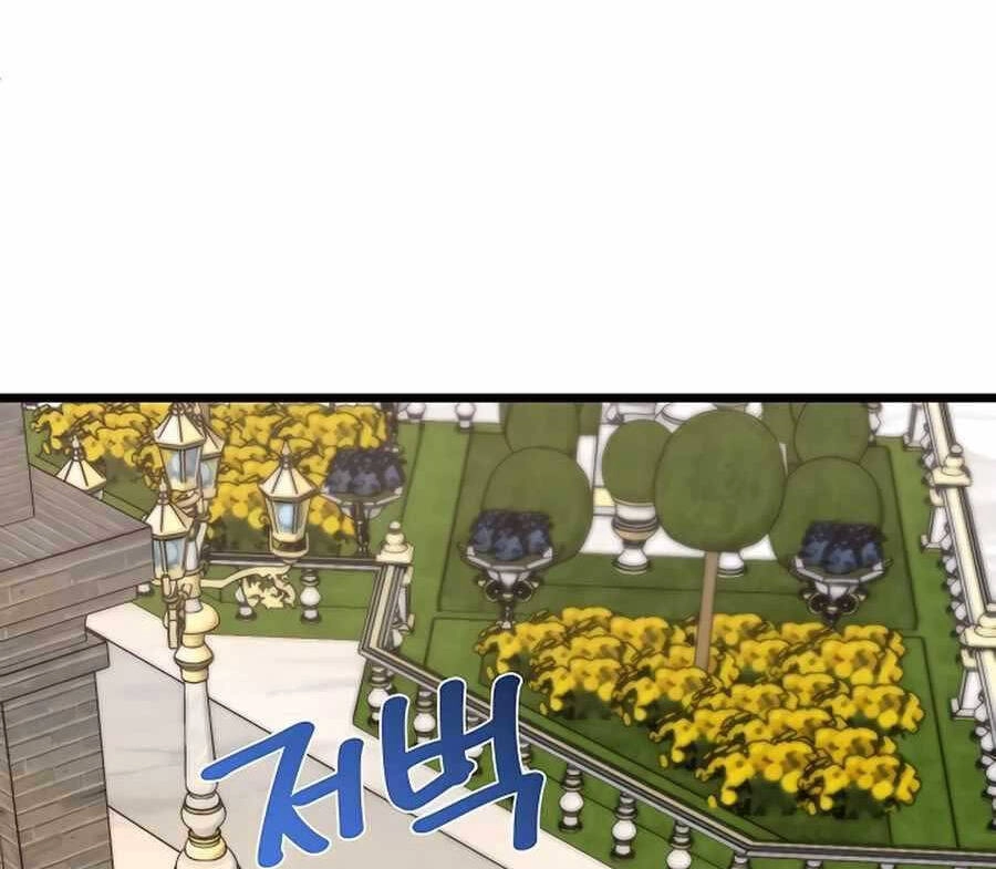 Anh Trai Anh Hùng Là Người Đã Chết Trong Học Viện Chapter 21 - 101