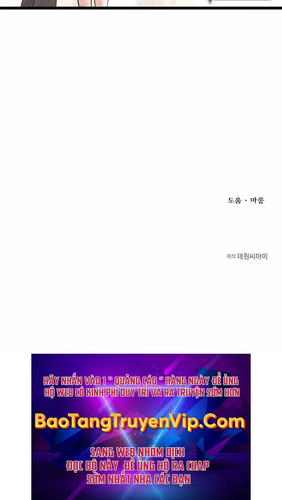 Anh Trai Anh Hùng Là Người Đã Chết Trong Học Viện Chapter 21 - 120