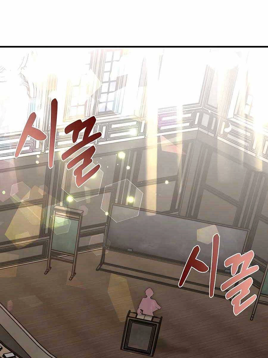 Anh Trai Anh Hùng Là Người Đã Chết Trong Học Viện Chapter 22 - 44