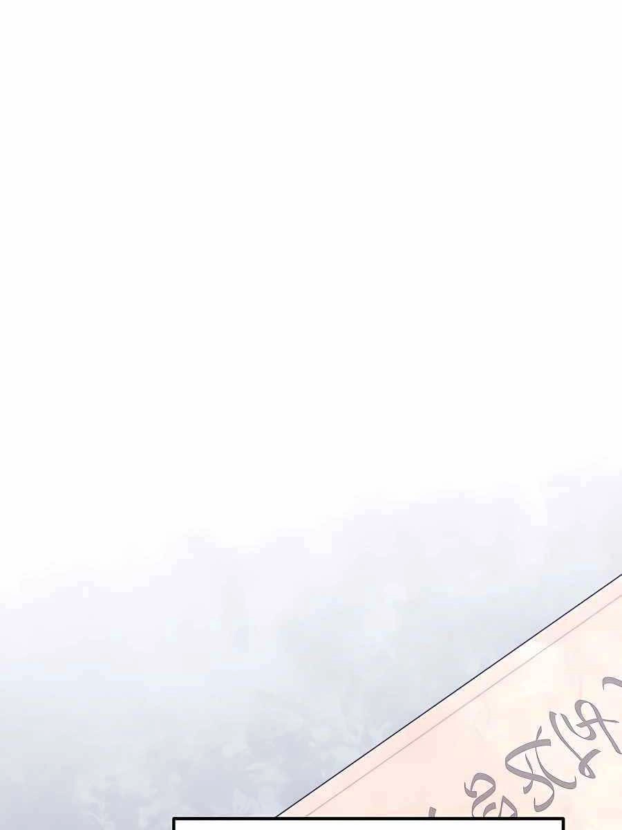 Anh Trai Anh Hùng Là Người Đã Chết Trong Học Viện Chapter 24 - 1