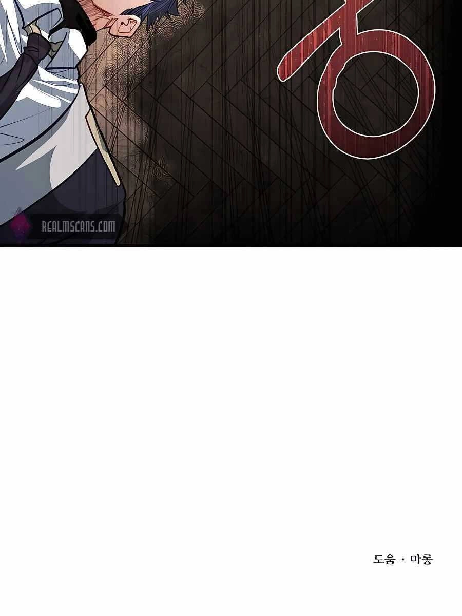 Anh Trai Anh Hùng Là Người Đã Chết Trong Học Viện Chapter 24 - 109