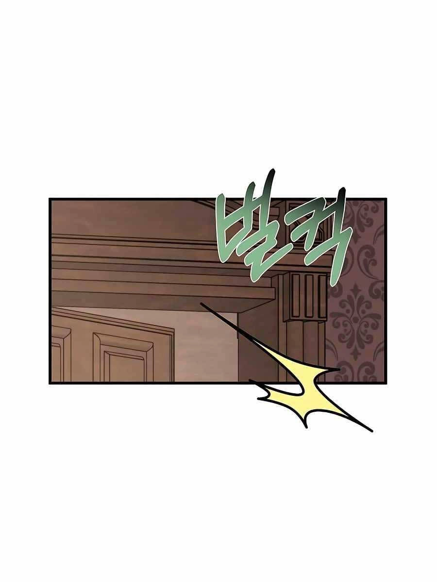 Anh Trai Anh Hùng Là Người Đã Chết Trong Học Viện Chapter 25 - 61