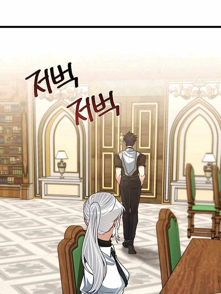 Anh Trai Anh Hùng Là Người Đã Chết Trong Học Viện Chapter 26 - 22