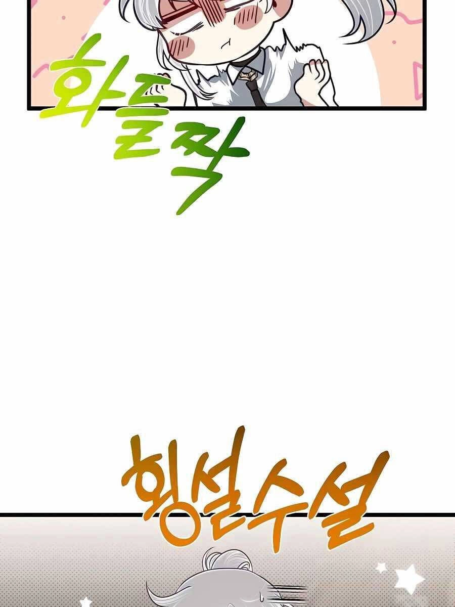 Anh Trai Anh Hùng Là Người Đã Chết Trong Học Viện Chapter 26 - 53