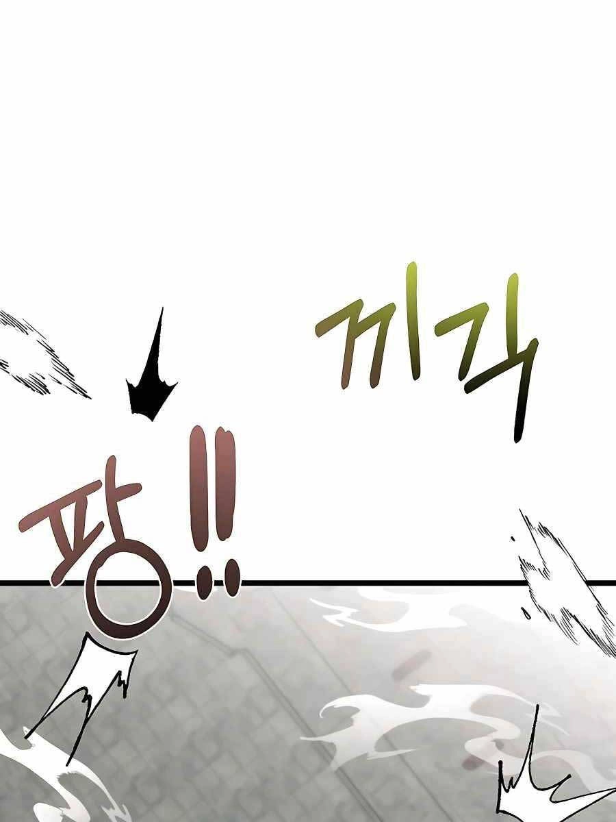 Anh Trai Anh Hùng Là Người Đã Chết Trong Học Viện Chapter 26 - 60