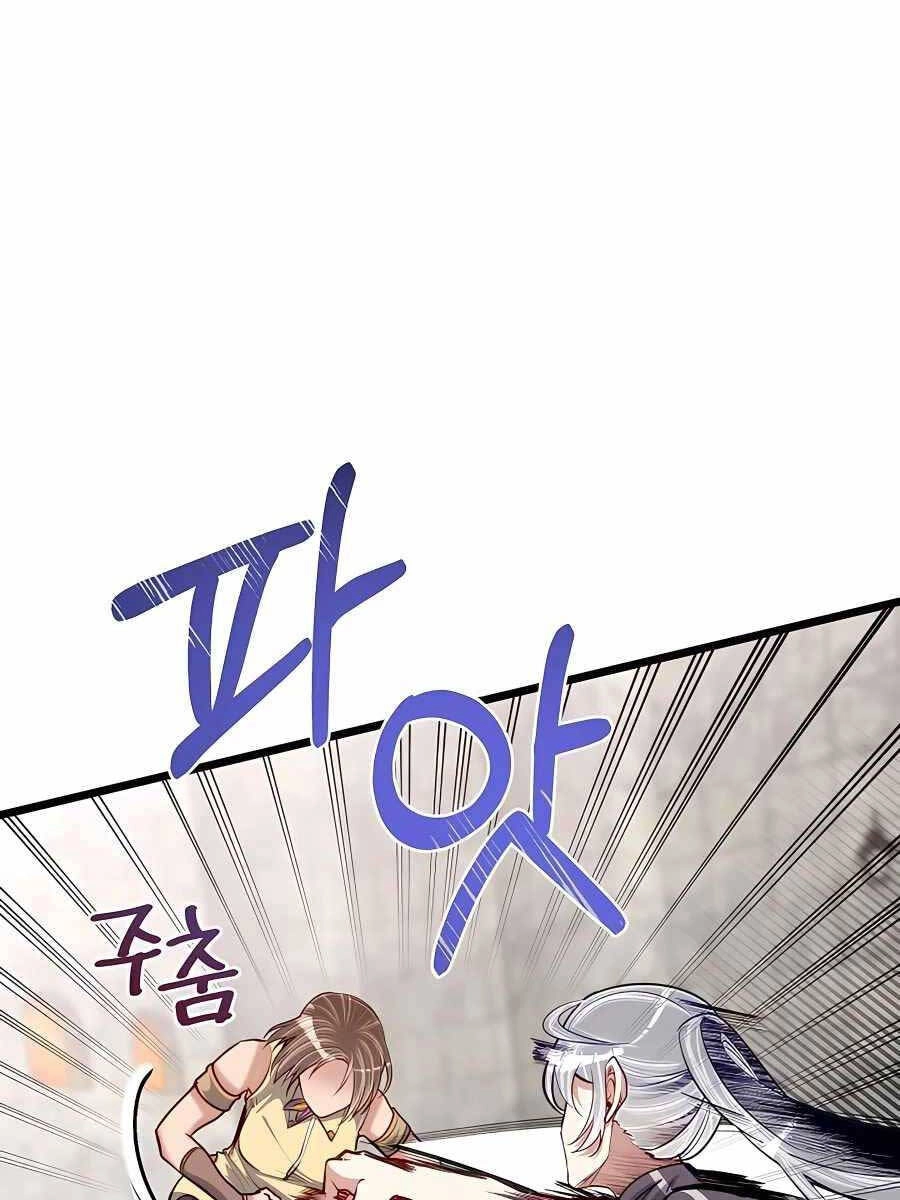 Anh Trai Anh Hùng Là Người Đã Chết Trong Học Viện Chapter 26 - 77