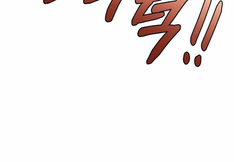 Anh Trai Anh Hùng Là Người Đã Chết Trong Học Viện Chapter 26 - 88