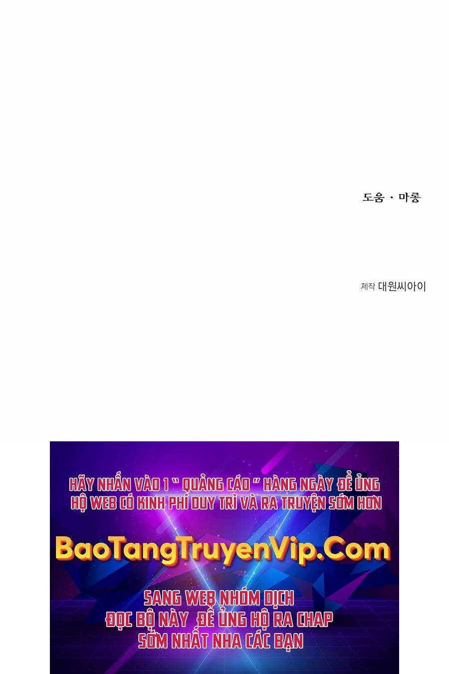 Anh Trai Anh Hùng Là Người Đã Chết Trong Học Viện Chapter 26 - 117