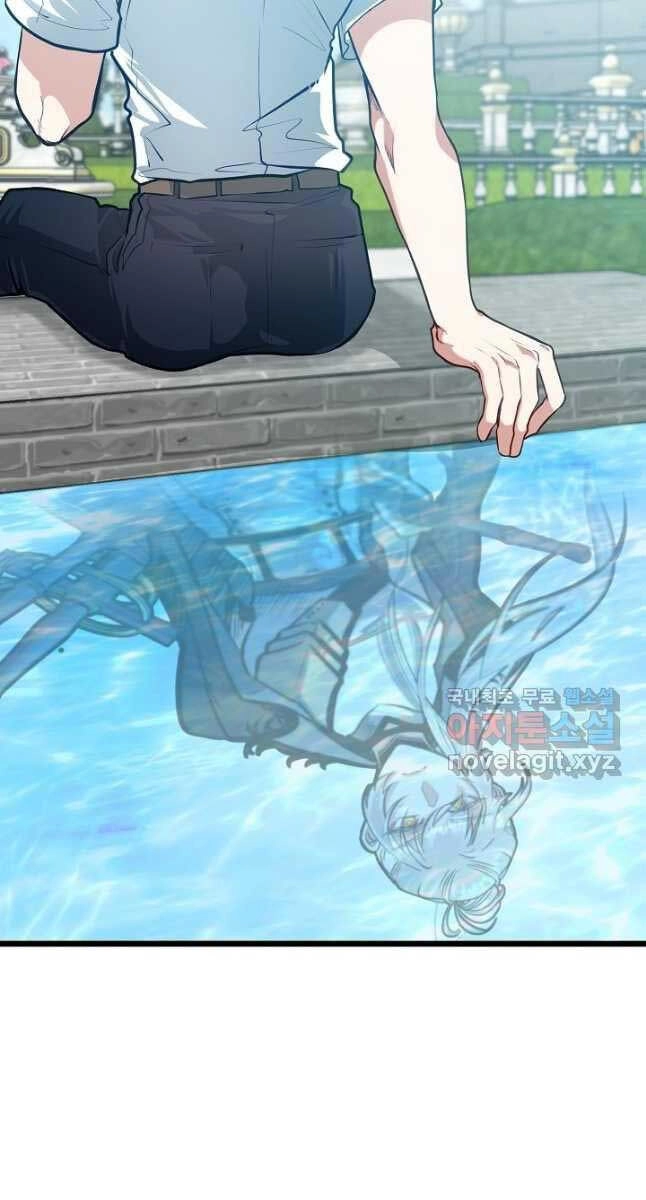 Anh Trai Anh Hùng Là Người Đã Chết Trong Học Viện Chapter 27 - 7