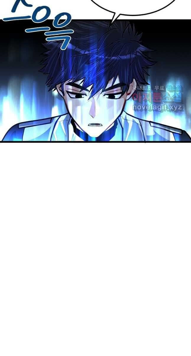 Anh Trai Anh Hùng Là Người Đã Chết Trong Học Viện Chapter 27 - 57