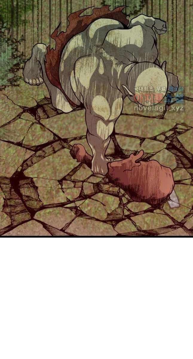 Anh Trai Anh Hùng Là Người Đã Chết Trong Học Viện Chapter 27 - 67