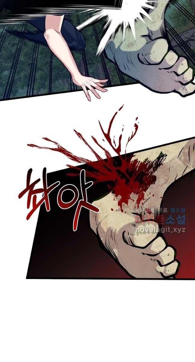 Anh Trai Anh Hùng Là Người Đã Chết Trong Học Viện Chapter 27 - 74