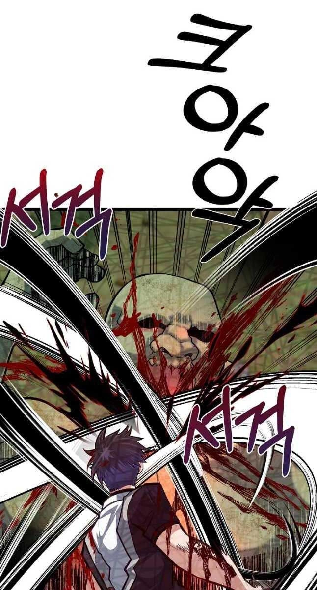 Anh Trai Anh Hùng Là Người Đã Chết Trong Học Viện Chapter 27 - 78