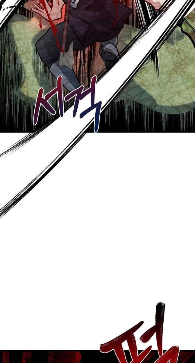 Anh Trai Anh Hùng Là Người Đã Chết Trong Học Viện Chapter 27 - 79