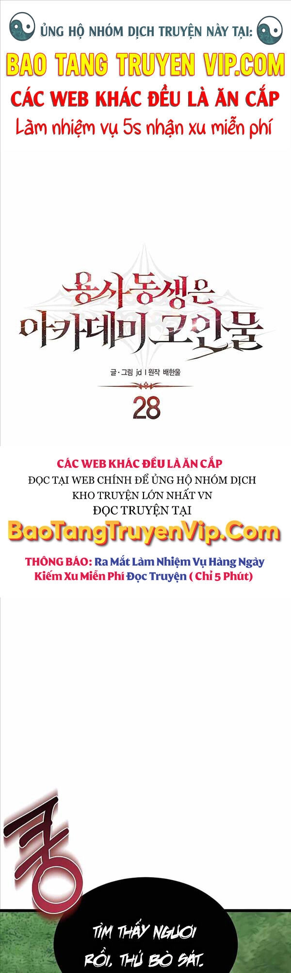 Anh Trai Anh Hùng Là Người Đã Chết Trong Học Viện Chapter 28 - 1