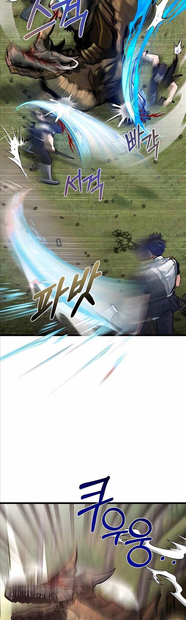 Anh Trai Anh Hùng Là Người Đã Chết Trong Học Viện Chapter 28 - 32