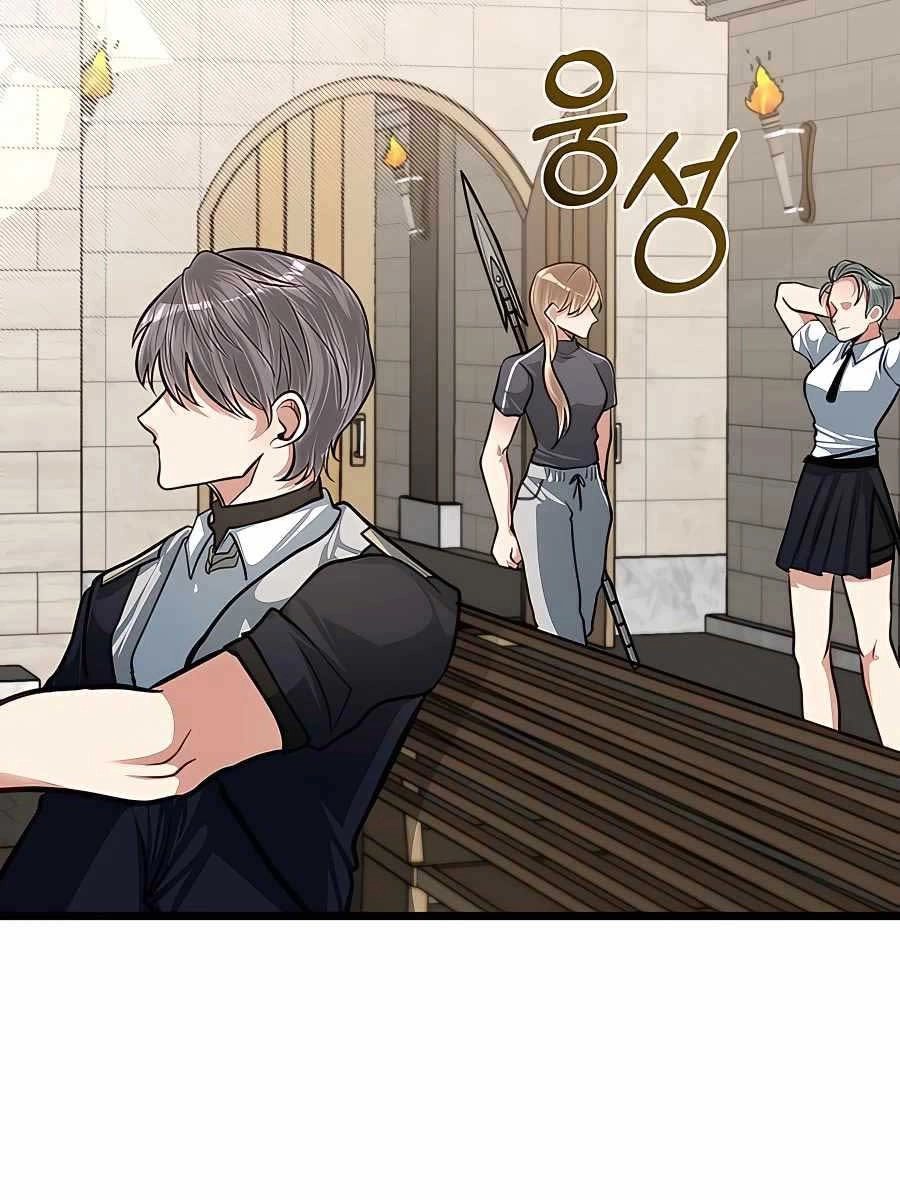 Anh Trai Anh Hùng Là Người Đã Chết Trong Học Viện Chapter 29 - 58