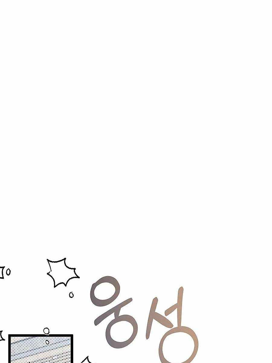 Anh Trai Anh Hùng Là Người Đã Chết Trong Học Viện Chapter 29 - 88