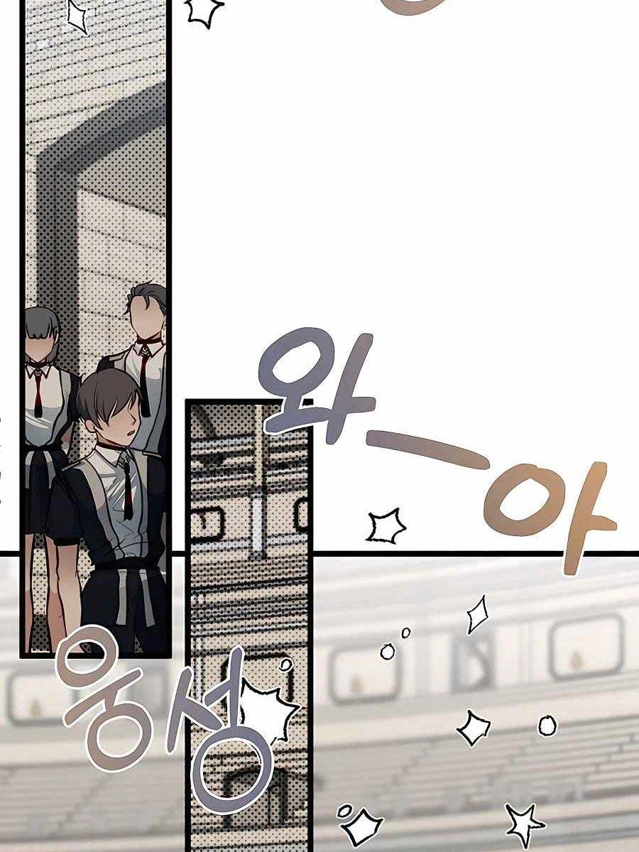 Anh Trai Anh Hùng Là Người Đã Chết Trong Học Viện Chapter 29 - 89