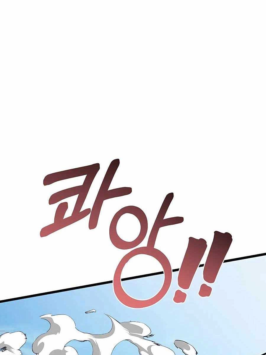 Anh Trai Anh Hùng Là Người Đã Chết Trong Học Viện Chapter 29 - 110