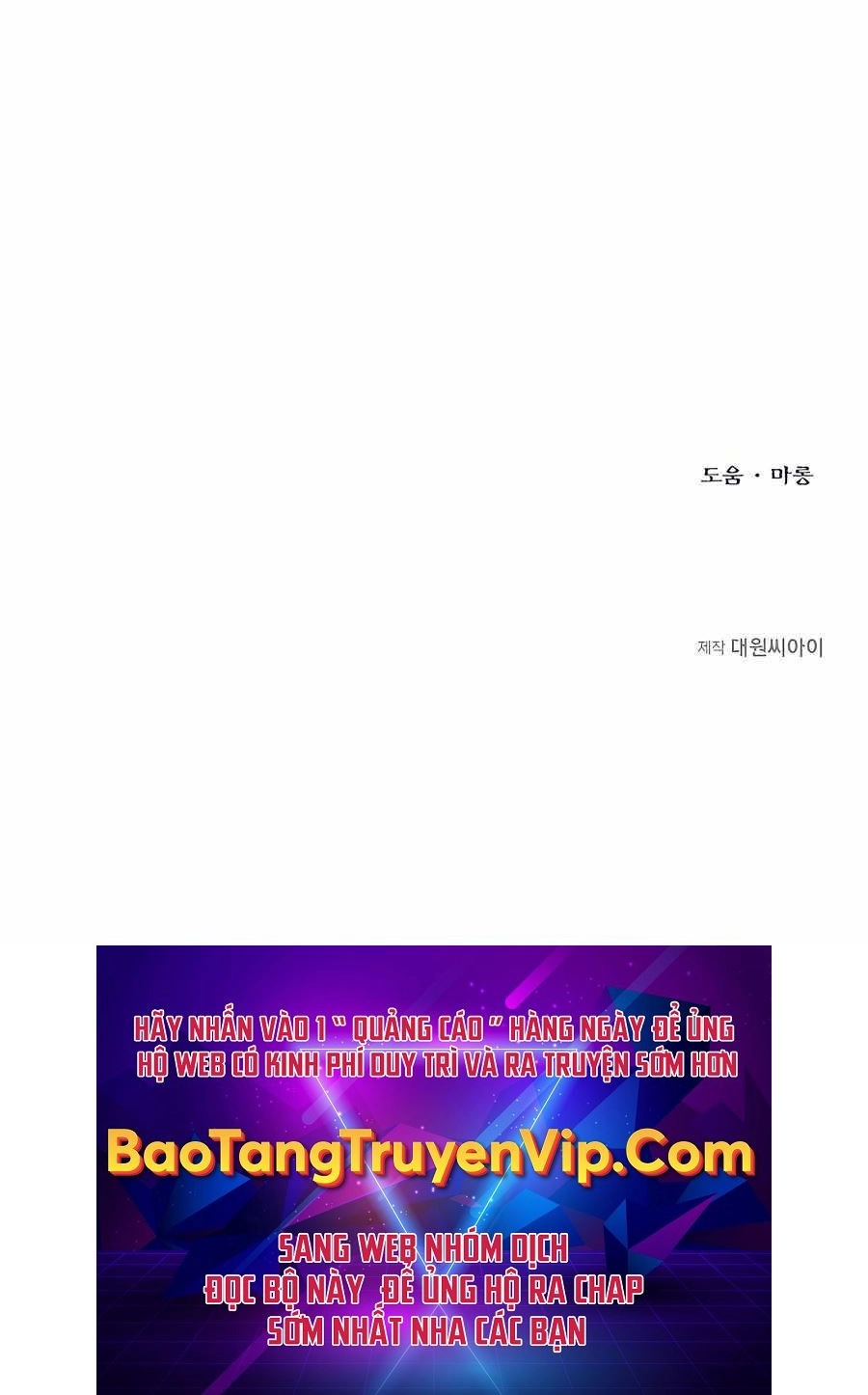 Anh Trai Anh Hùng Là Người Đã Chết Trong Học Viện Chapter 29 - 118