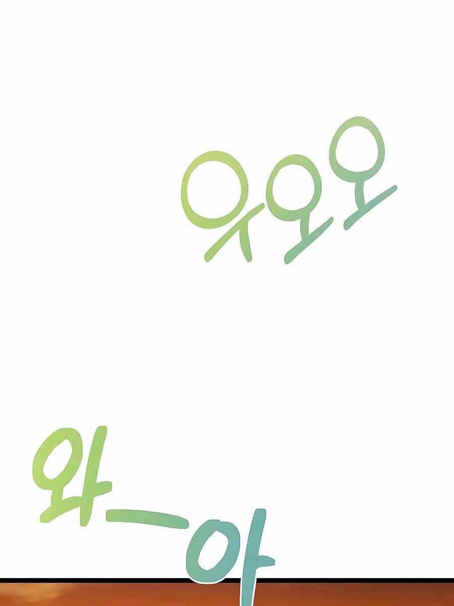 Anh Trai Anh Hùng Là Người Đã Chết Trong Học Viện Chapter 30 - 105