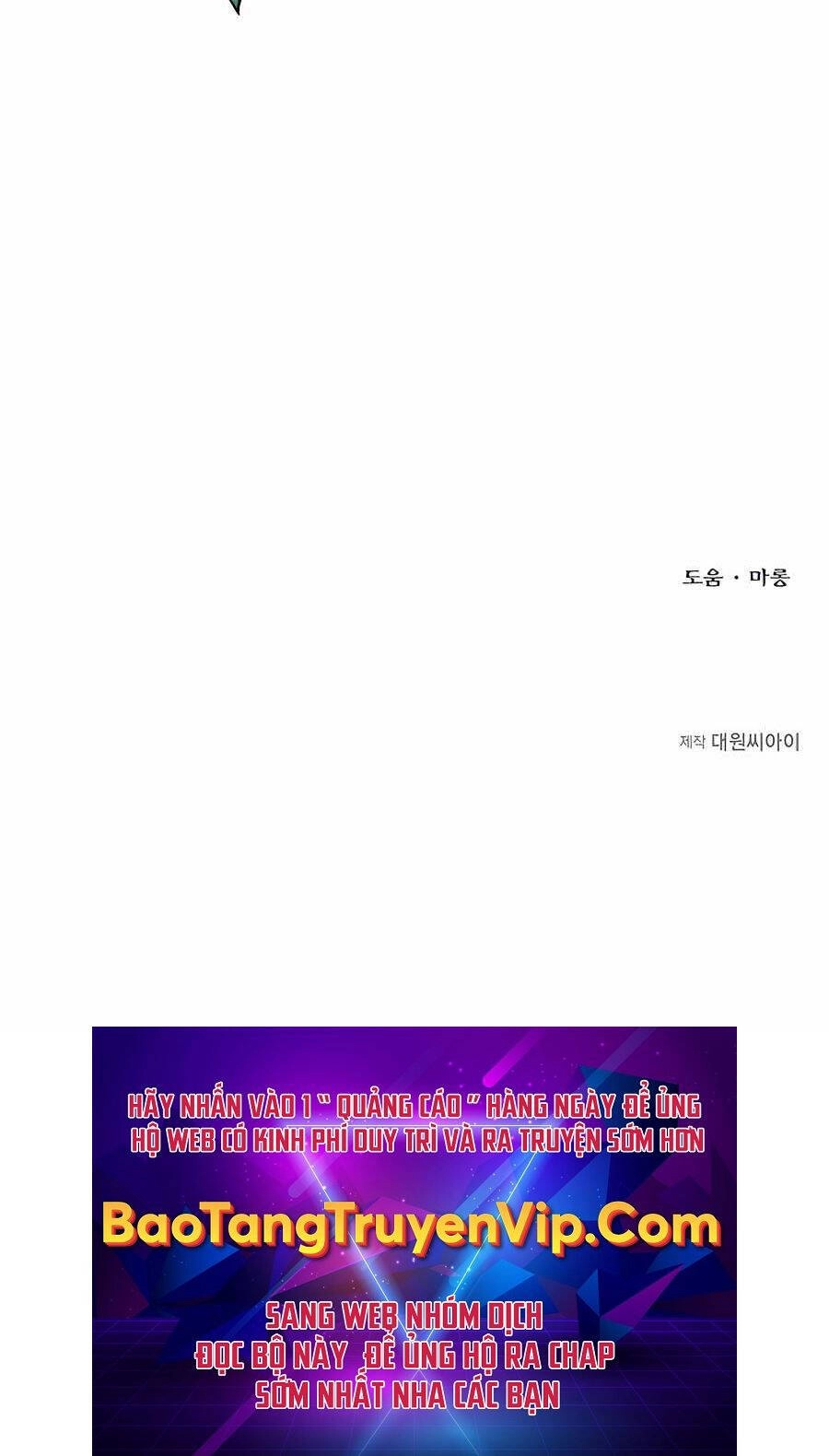 Anh Trai Anh Hùng Là Người Đã Chết Trong Học Viện Chapter 31 - 121