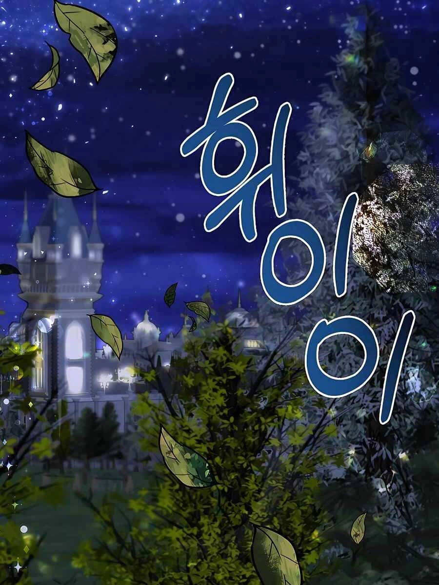 Anh Trai Anh Hùng Là Người Đã Chết Trong Học Viện Chapter 32 - 2