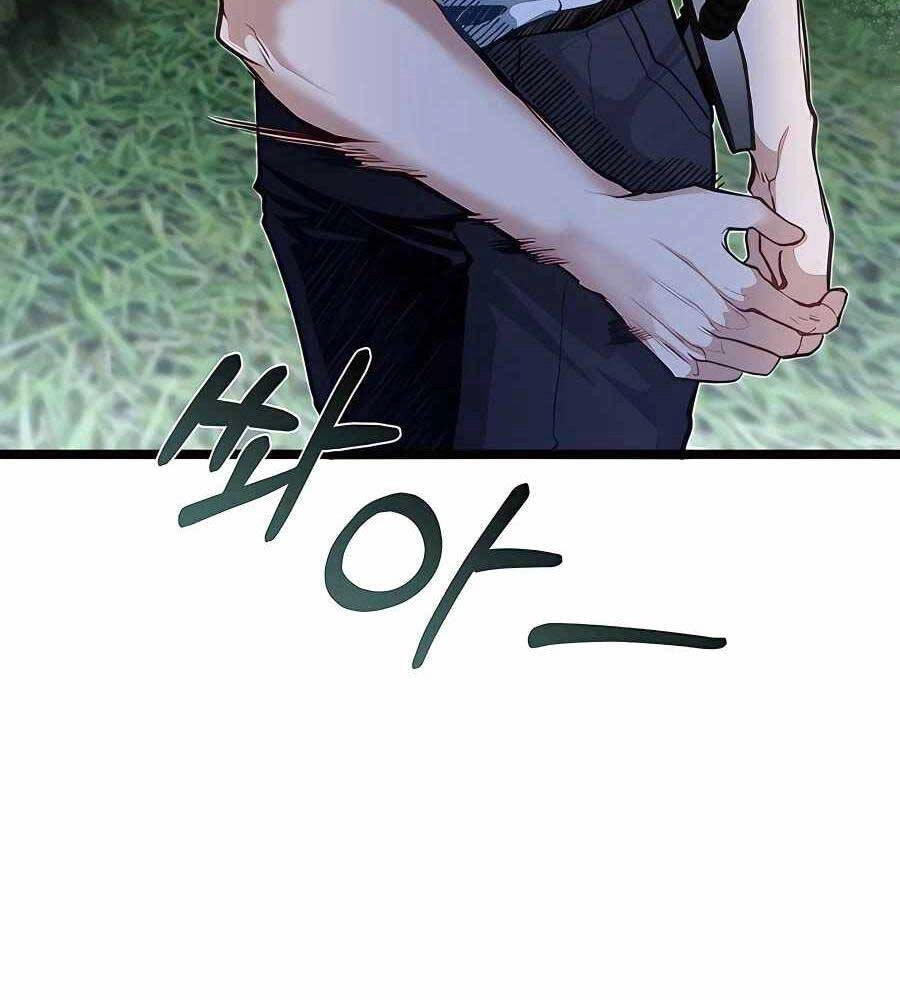 Anh Trai Anh Hùng Là Người Đã Chết Trong Học Viện Chapter 32 - 21