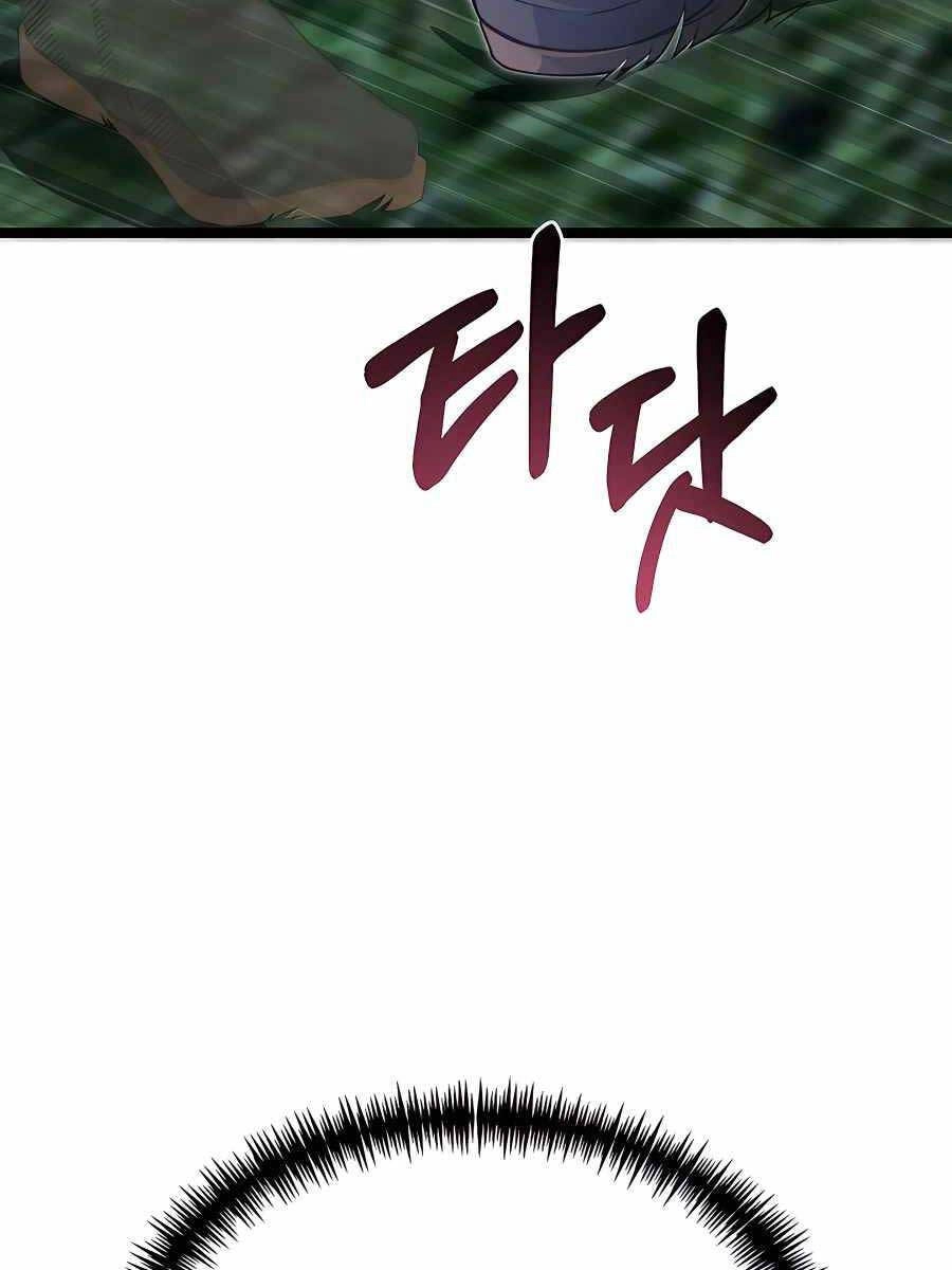 Anh Trai Anh Hùng Là Người Đã Chết Trong Học Viện Chapter 32 - 76