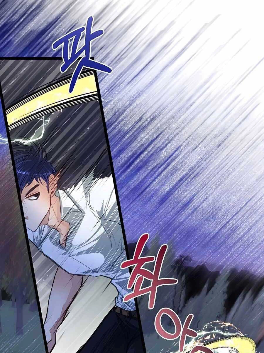 Anh Trai Anh Hùng Là Người Đã Chết Trong Học Viện Chapter 32 - 83